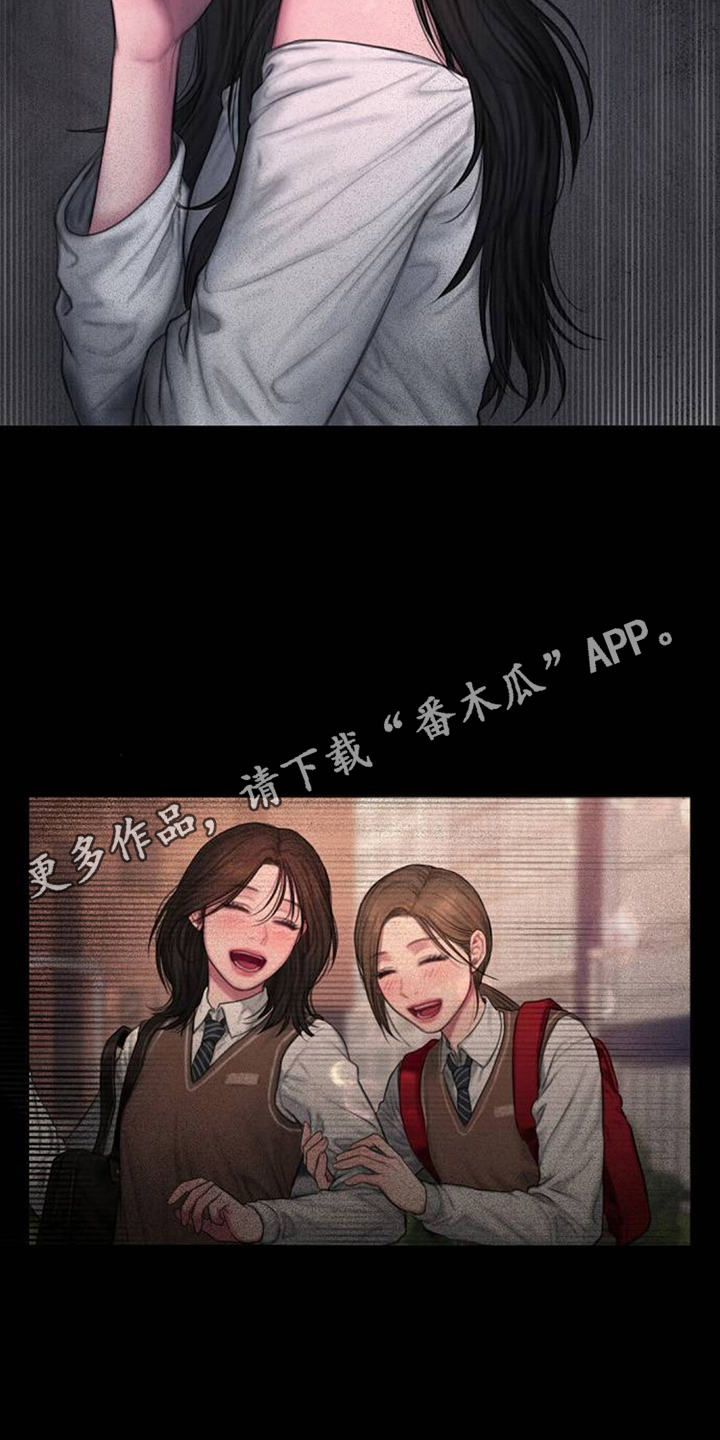 无声风暴 - 背叛 - 第13页