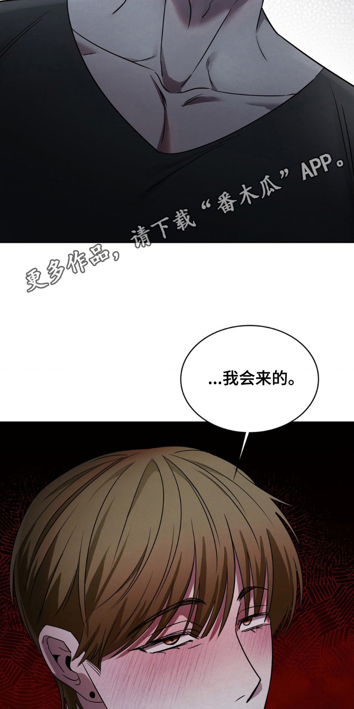 画中人 - 预约 - 第12页