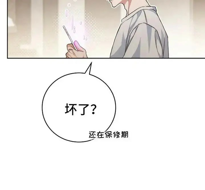 梦幻应用程序 - 癖好 - 第26页