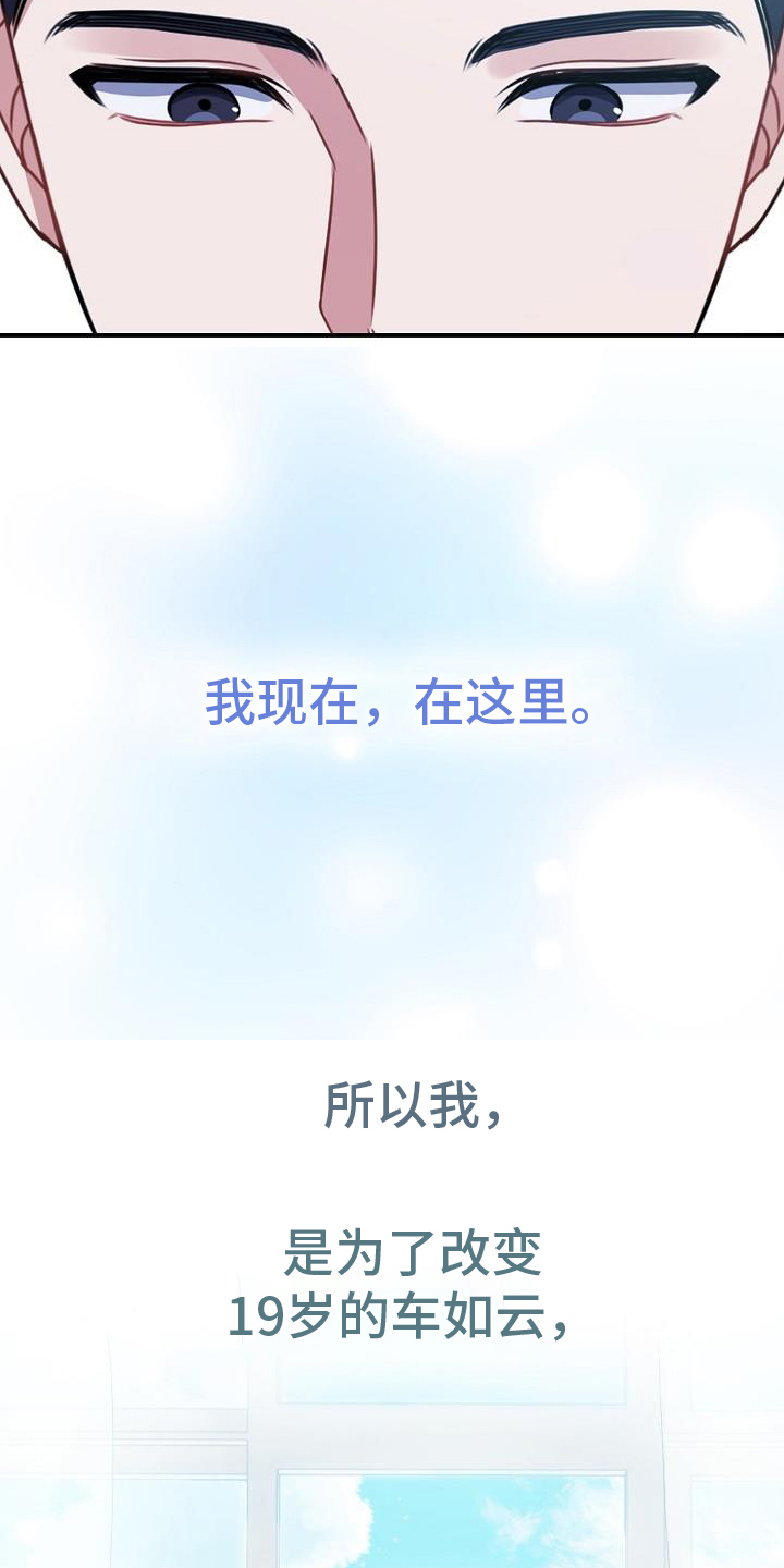 恋爱至上区域 - 询问 - 第7页