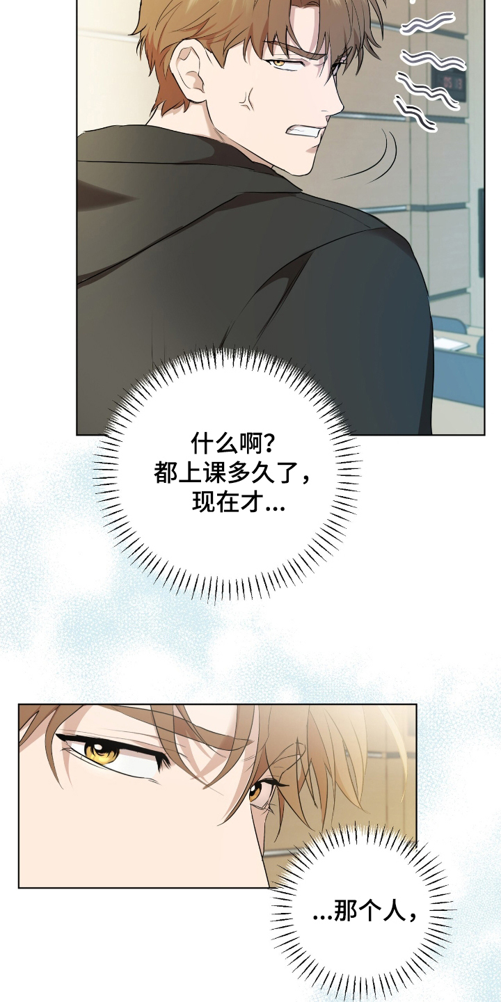 甜味温差 - 邀请 - 第12页