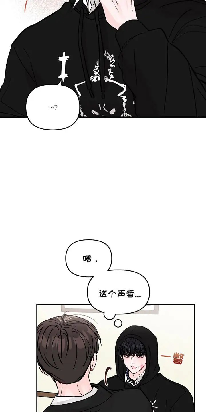 我不能放弃你 - 好久不见 - 第16页