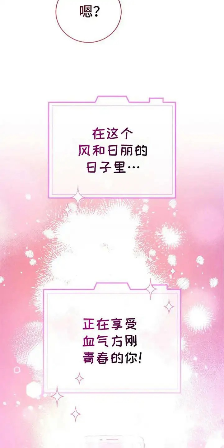 梦幻应用程序 - 癖好 - 第24页