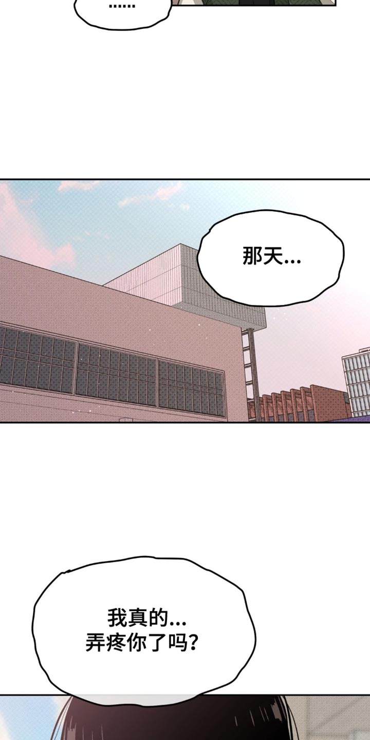 随声而动 - 这份心情 - 第6页