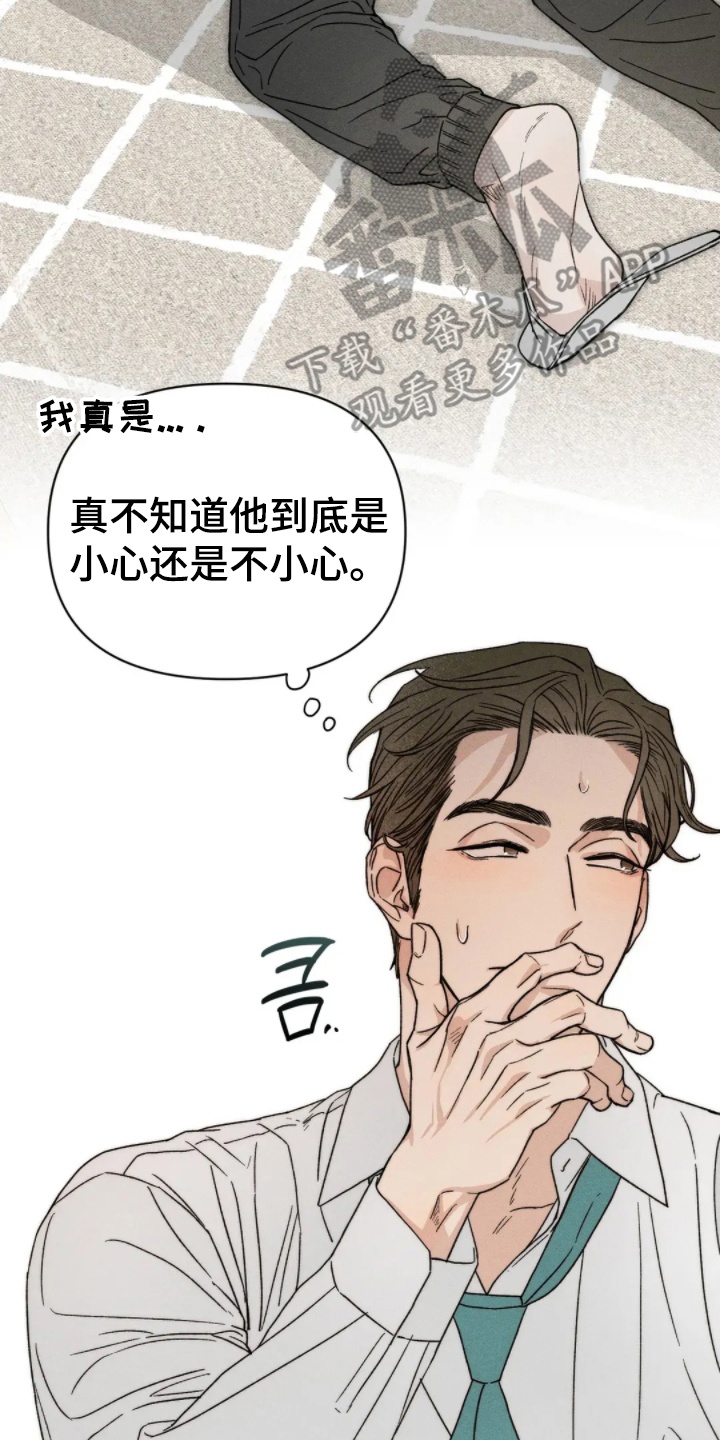 旧屋惊魂 - 朋友 - 第12页