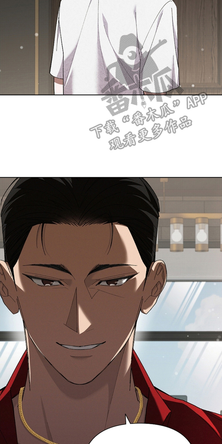 不要招惹小狗 - 最后一票 - 第18页