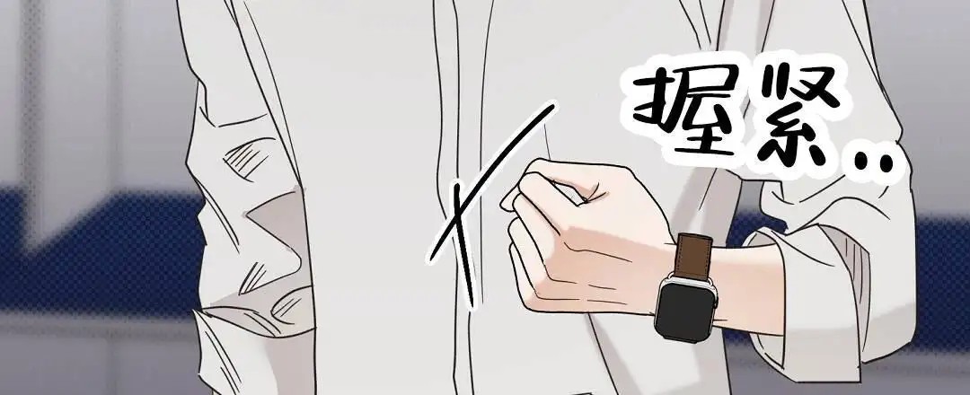 纯情小哭包 - 我不会 - 第49页