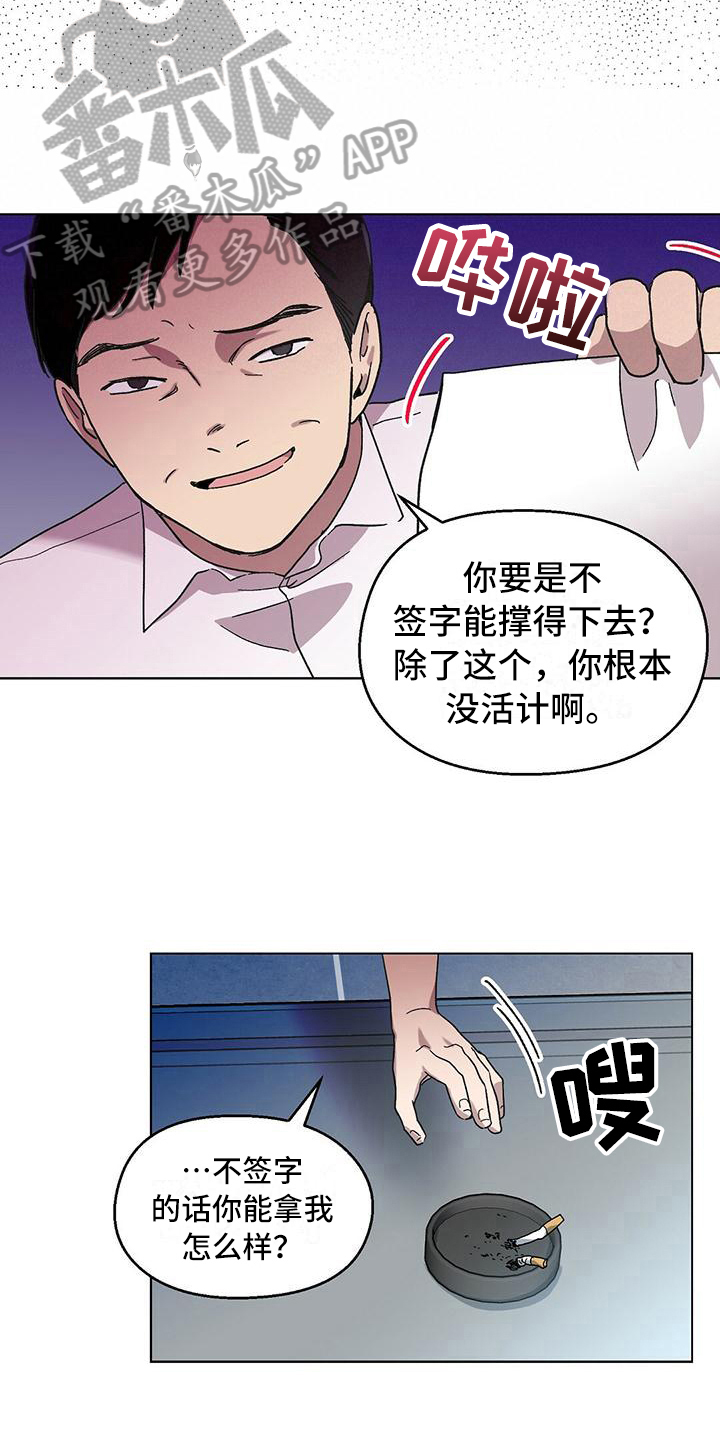 甜蜜宝贝 - 求助 - 第7页