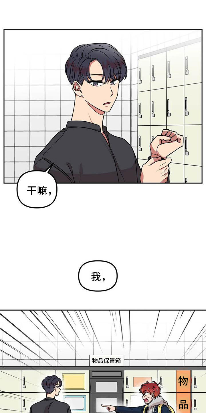 不及格的爱 - 聊一聊 - 第11页