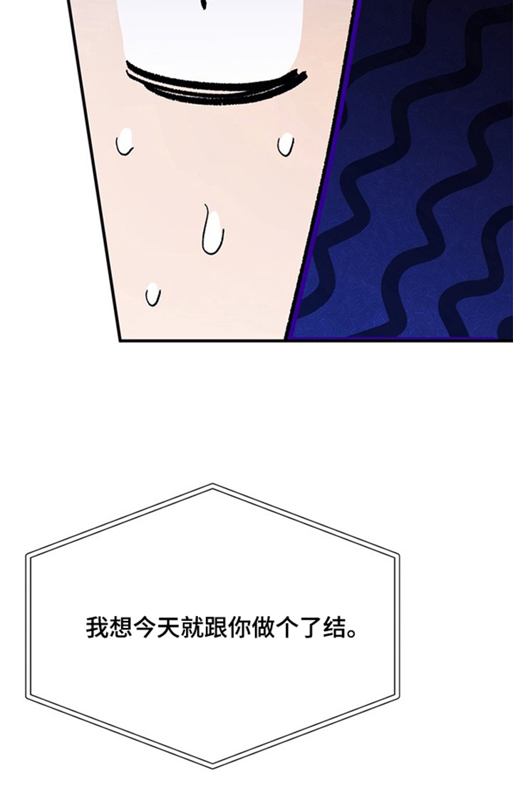 责编失格 - 公司门口 - 第18页