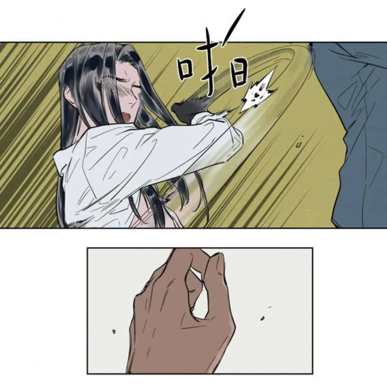 被驯服的遗产 - 宽衣 - 第33页