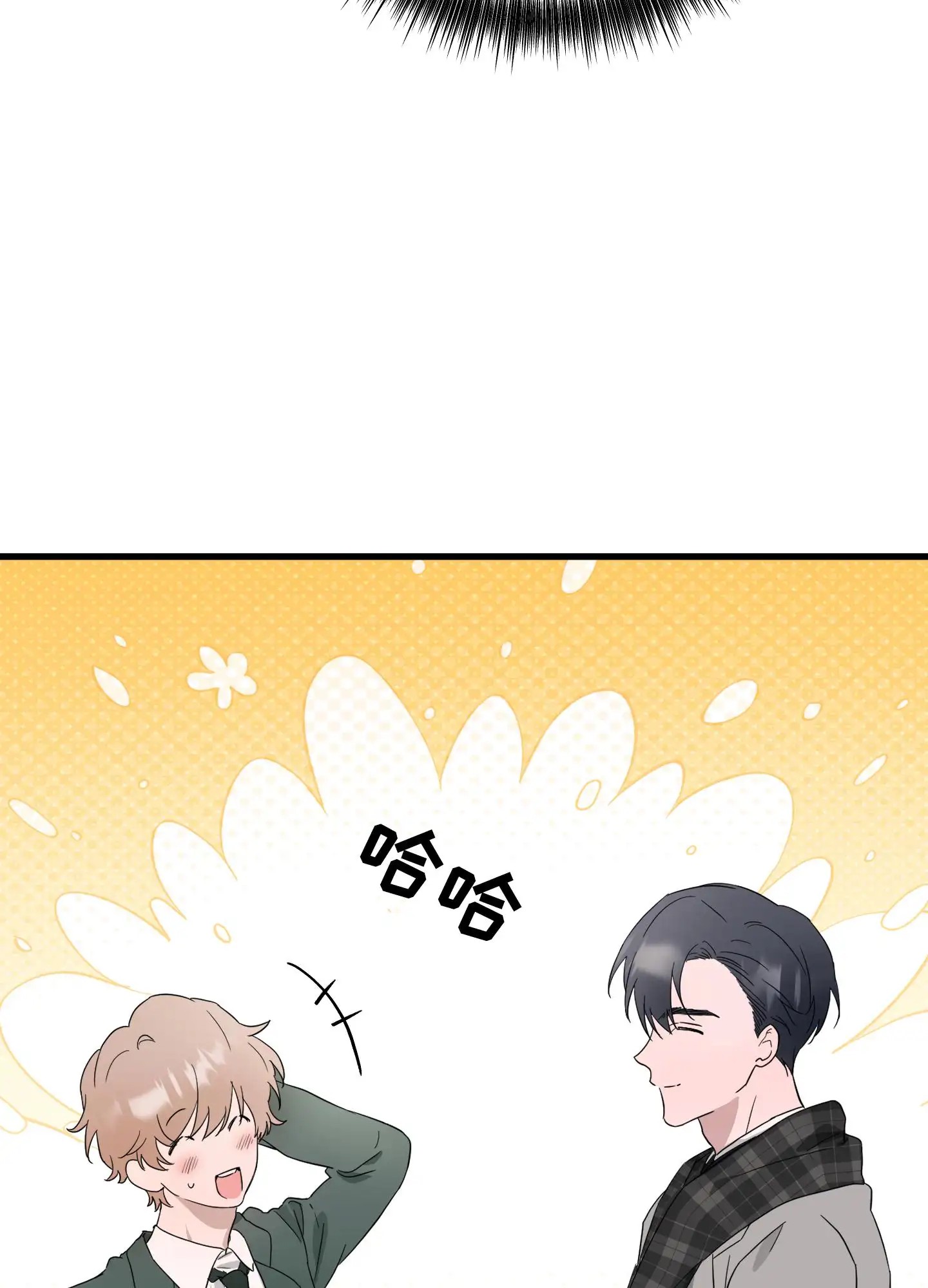 神秘委托人 - 失窃 - 第32页