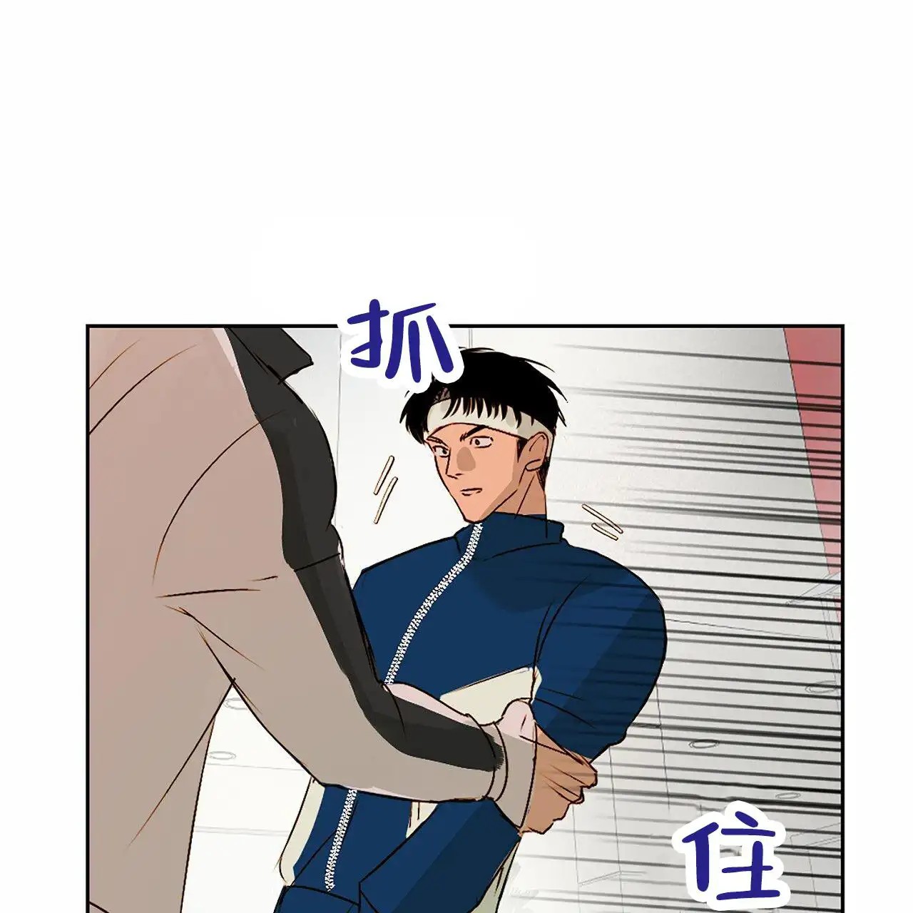 接球犯规 - 排球比赛 - 第37页