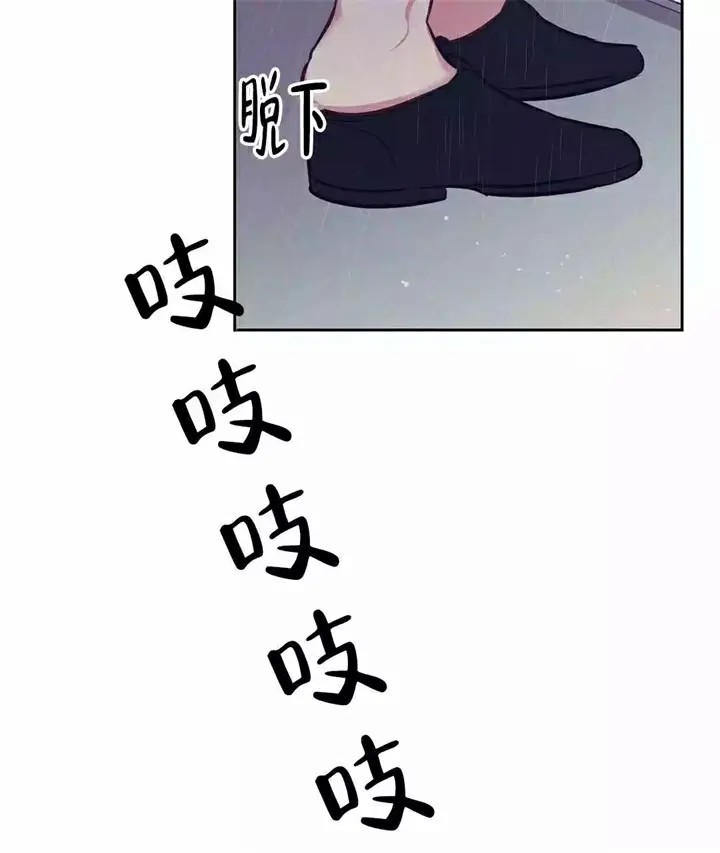 再见 - 第1话 - 第14页