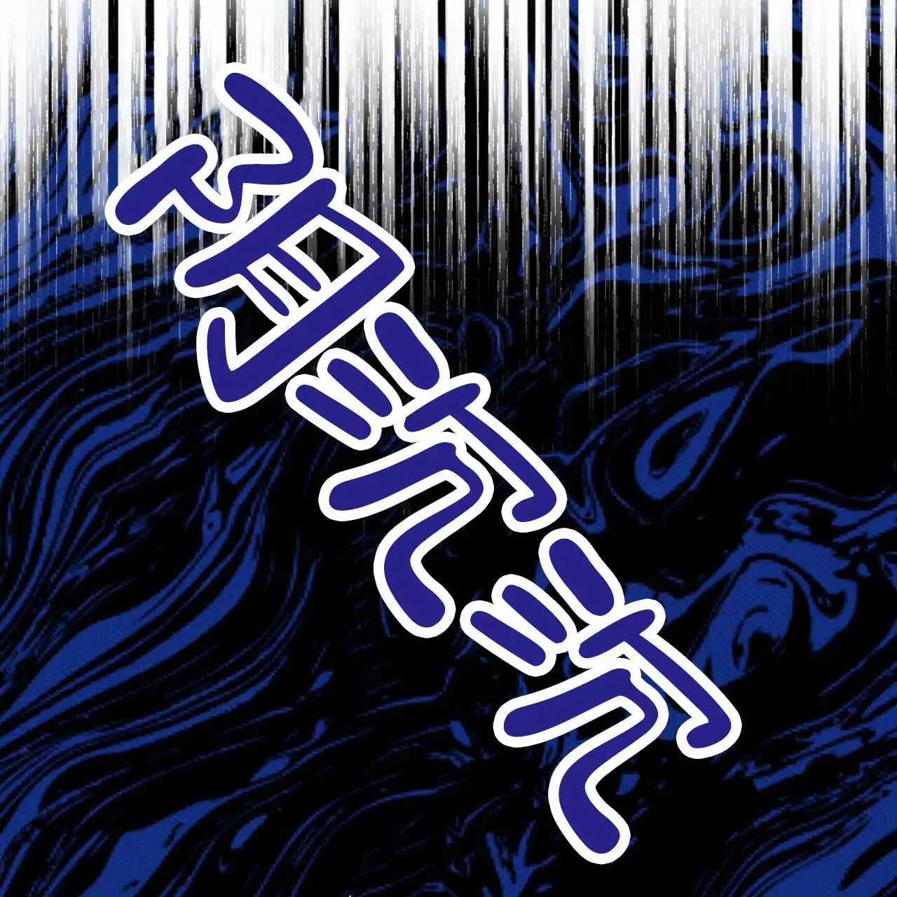 贪吃医生 - 黑帮 - 第25页