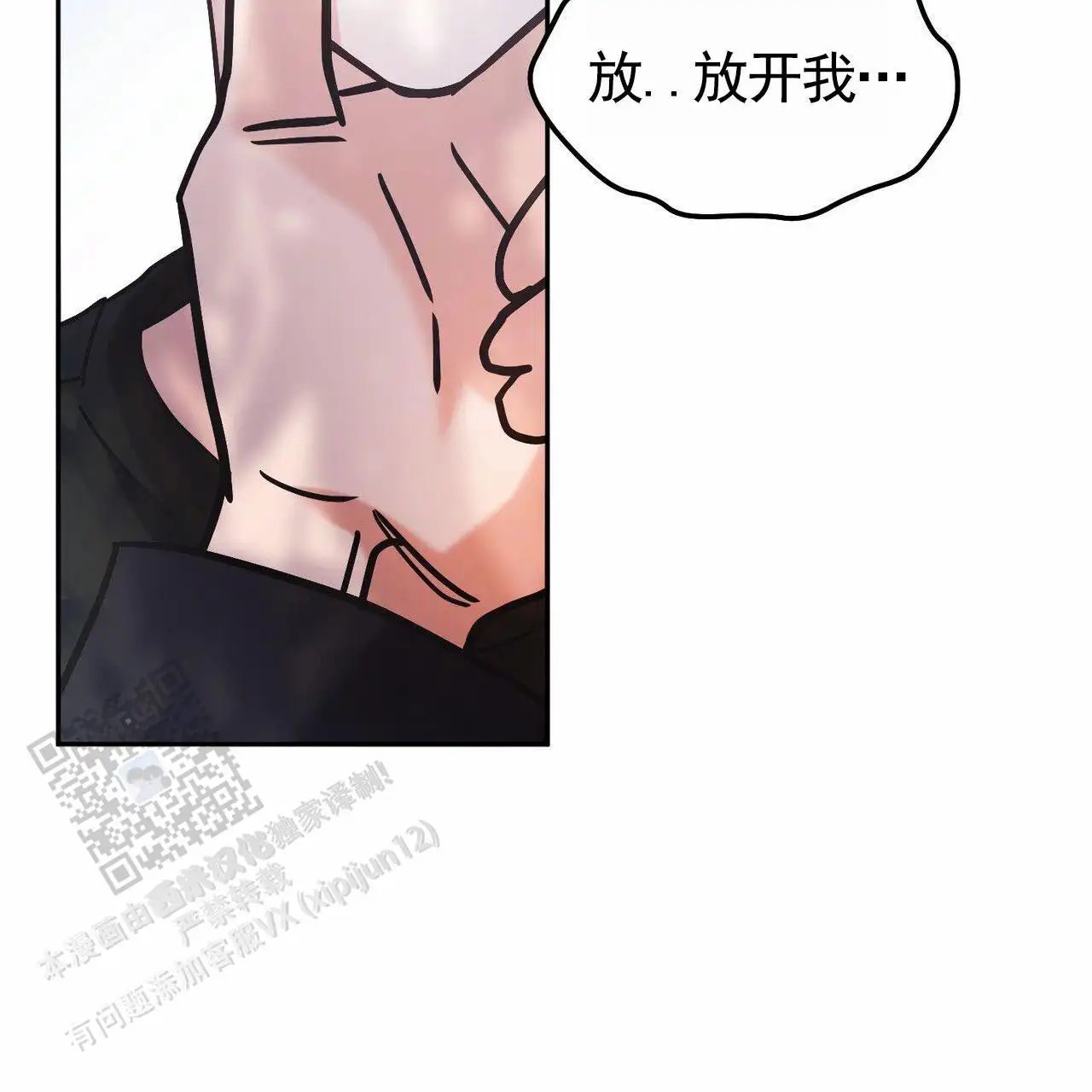 纯情黑帮 - 火化 - 第36页