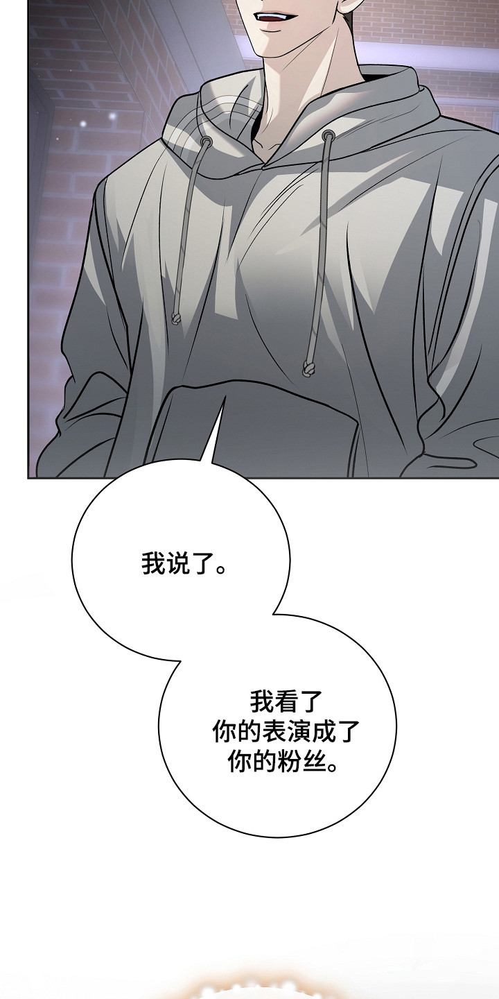 错位和弦 - 高评价 - 第13页