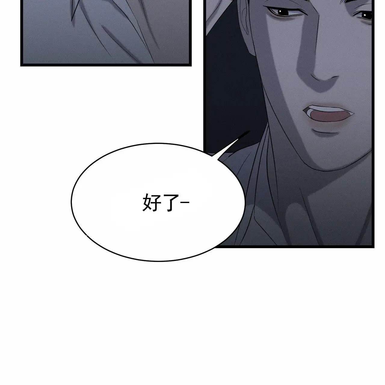 衣服下的秘密 - 真的值 - 第20页