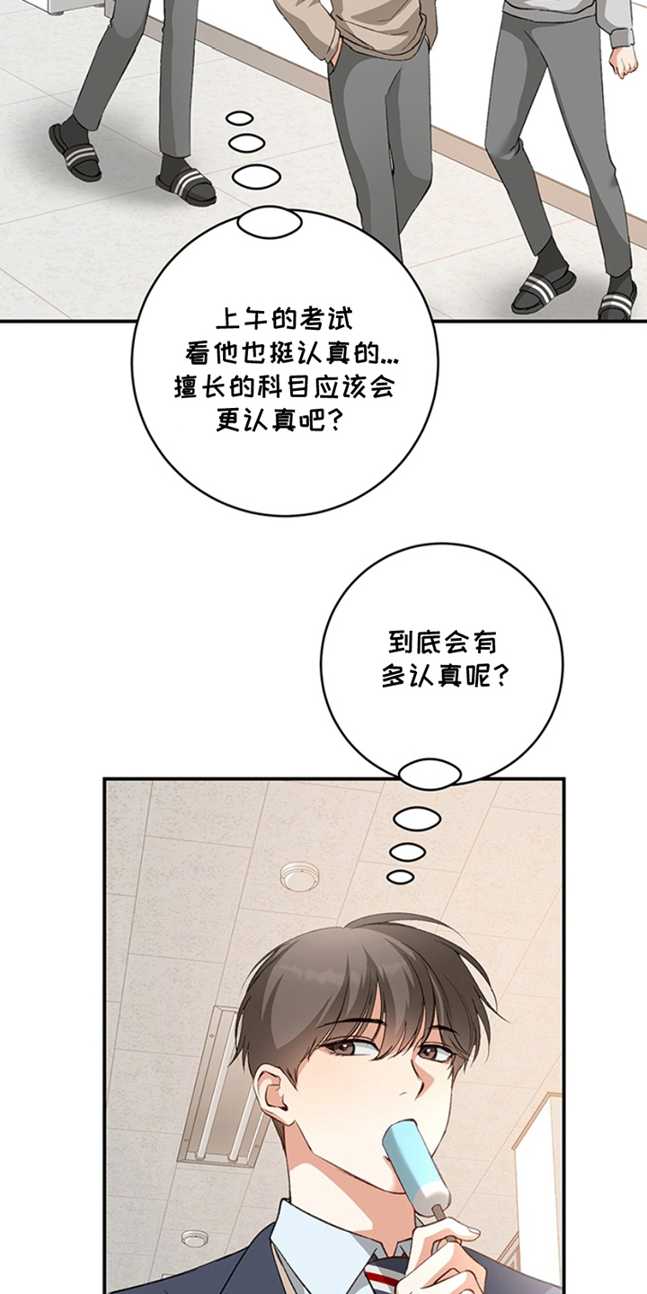 蒲公英观察日 - 话题 - 第23页