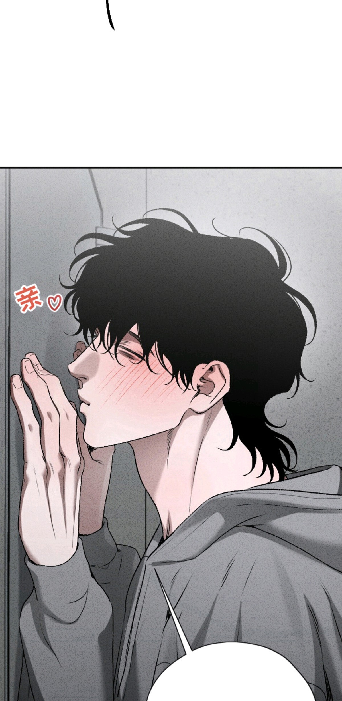 侵蚀痴缠讨债人 - 幻想 - 第20页