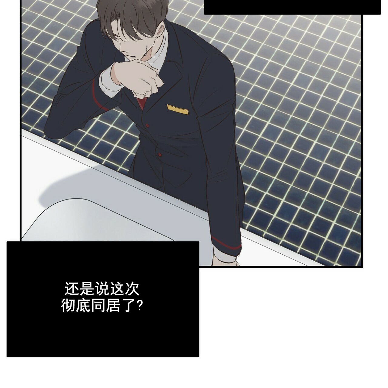 圣诞酒店 - Un-holy night(4) - 第18页