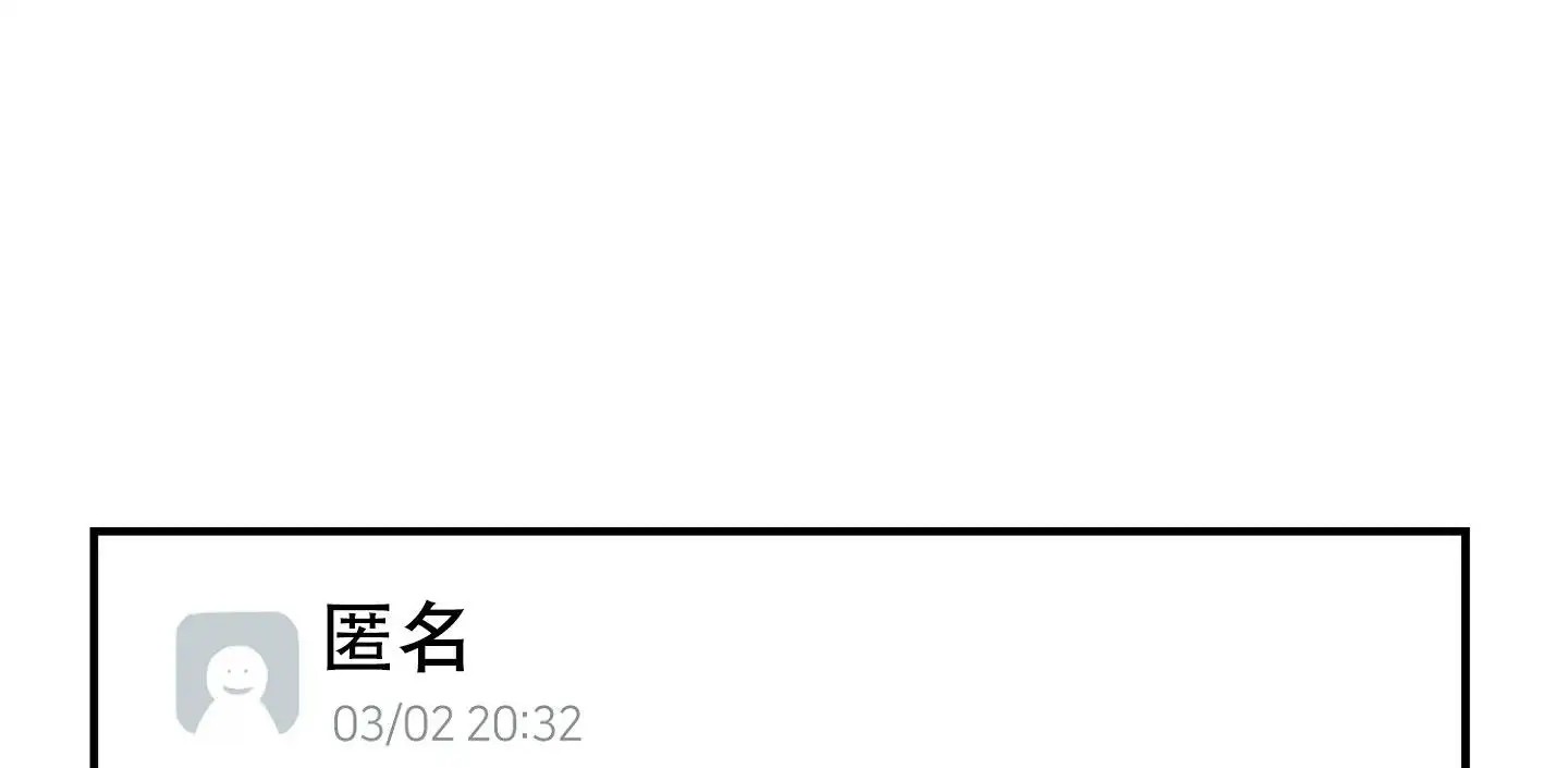蜜桃攻略 - 好想得到他 - 第14页