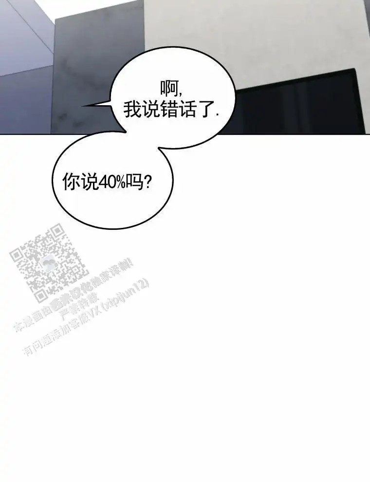 潘多拉之门 - 引导 - 第13页