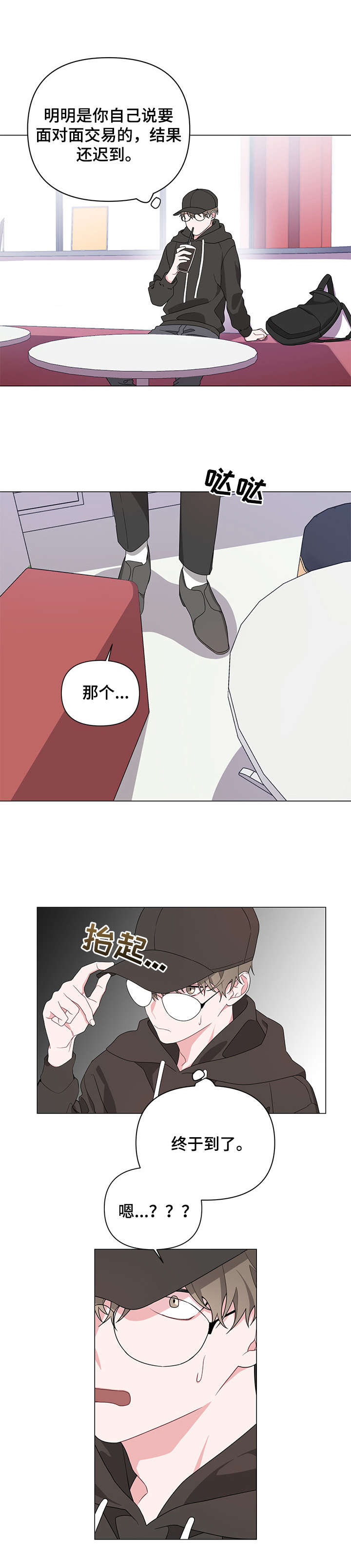 AVLE - 贝德罗 - 第10页