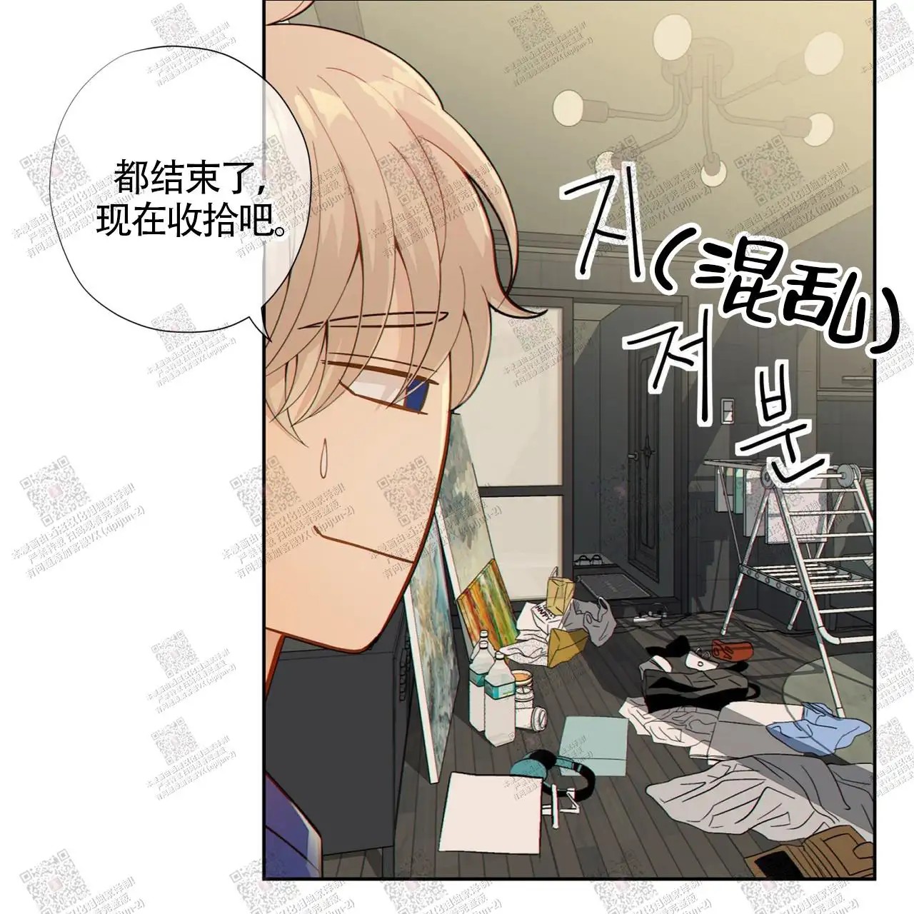 狗和狼的时间 - 逮捕 - 第23页