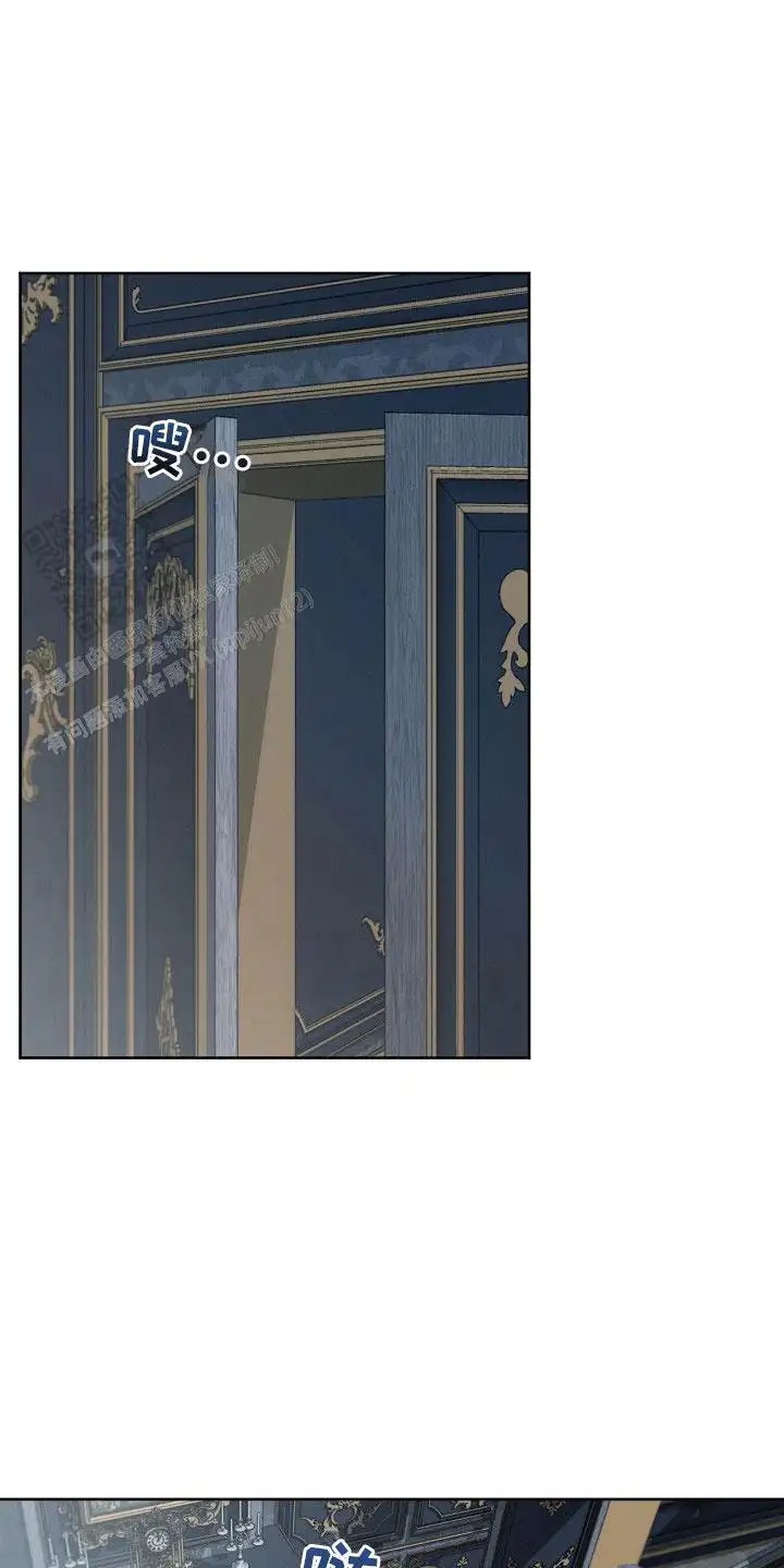 白鸟奇遇记 - 公爵 - 第8页