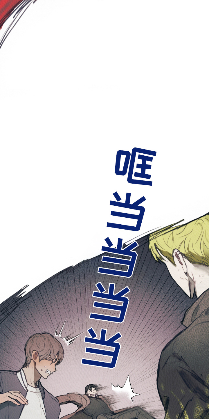 我的完美男友 - 分手 - 第8页