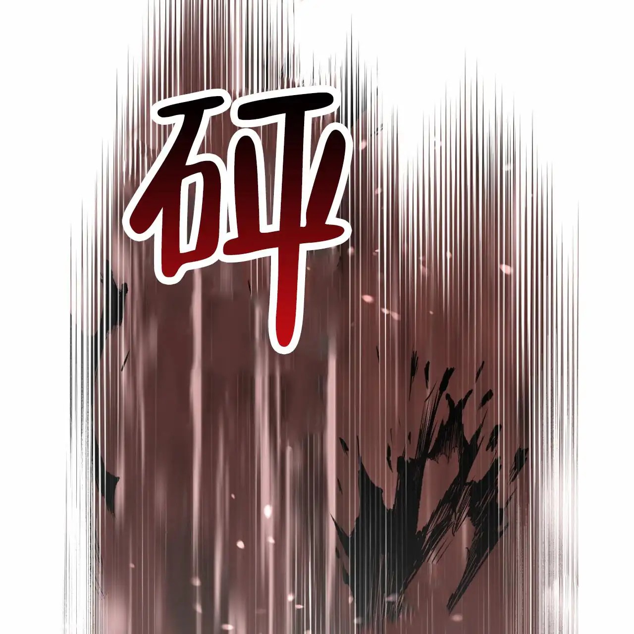 黑道高中生 - 处理 - 第37页