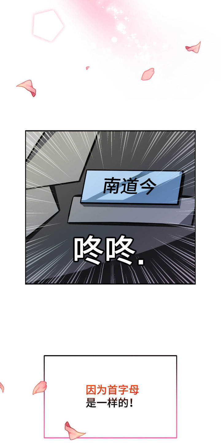 心跳点赞 - 陌生账号 - 第10页