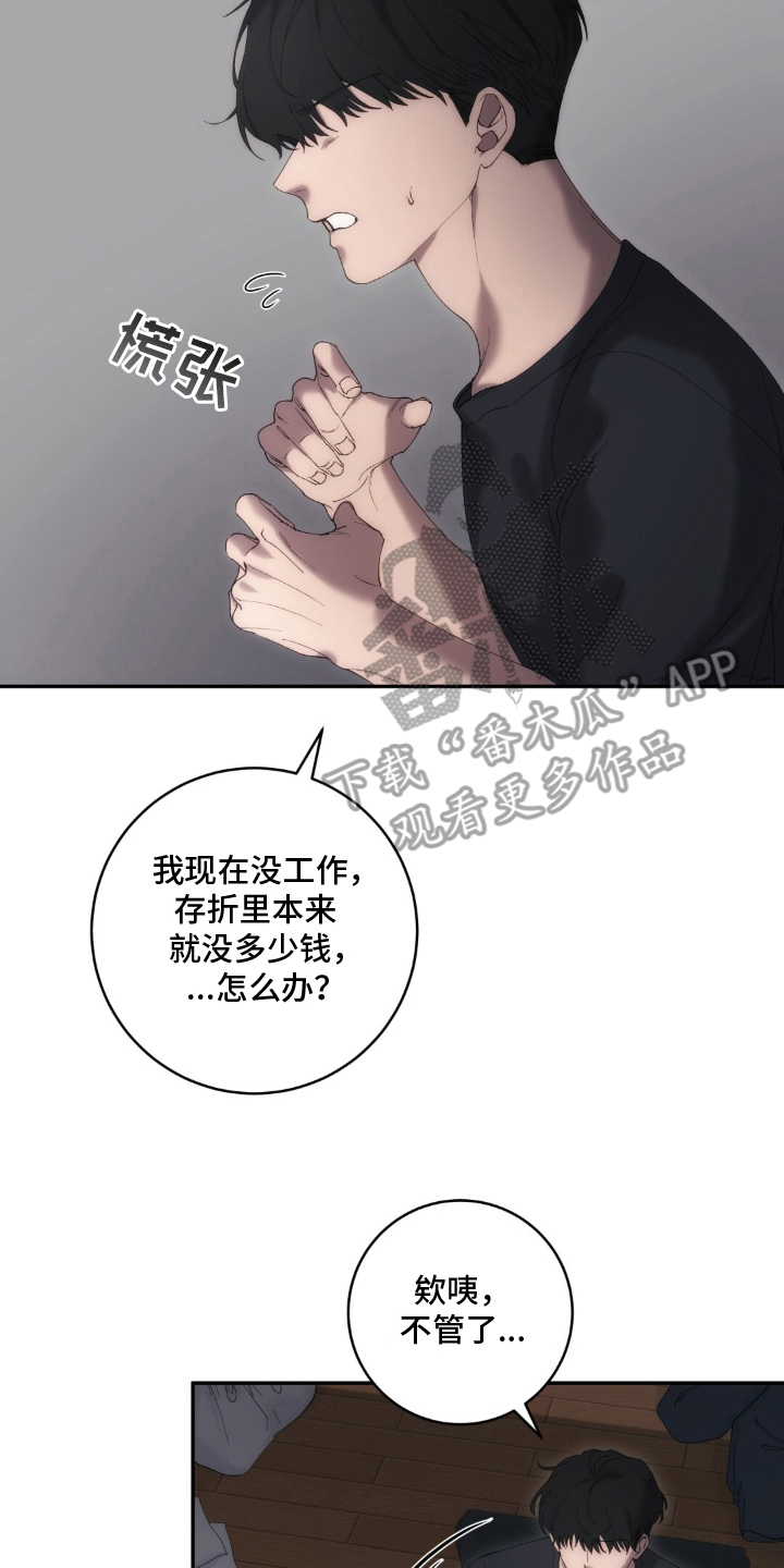 饲养我的宝贝 - 直播 - 第7页