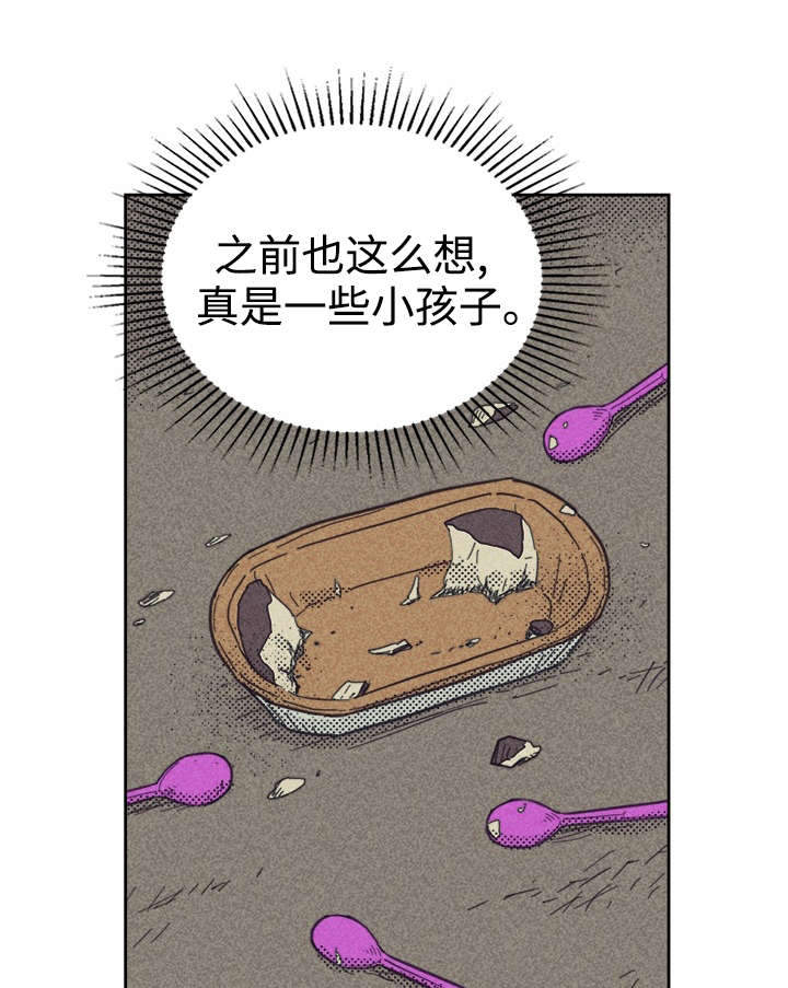 开或关 - 这是什么情况 - 第8页