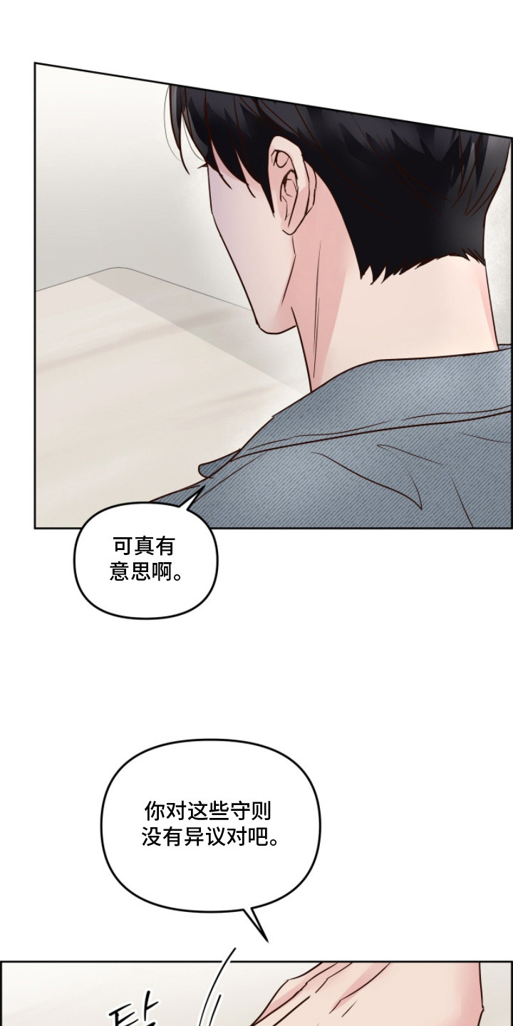 低温灼伤 - 附加条件 - 第13页