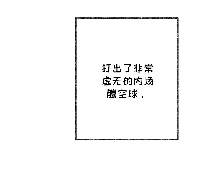 奥赛狂潮棒球 - 失误 - 第18页