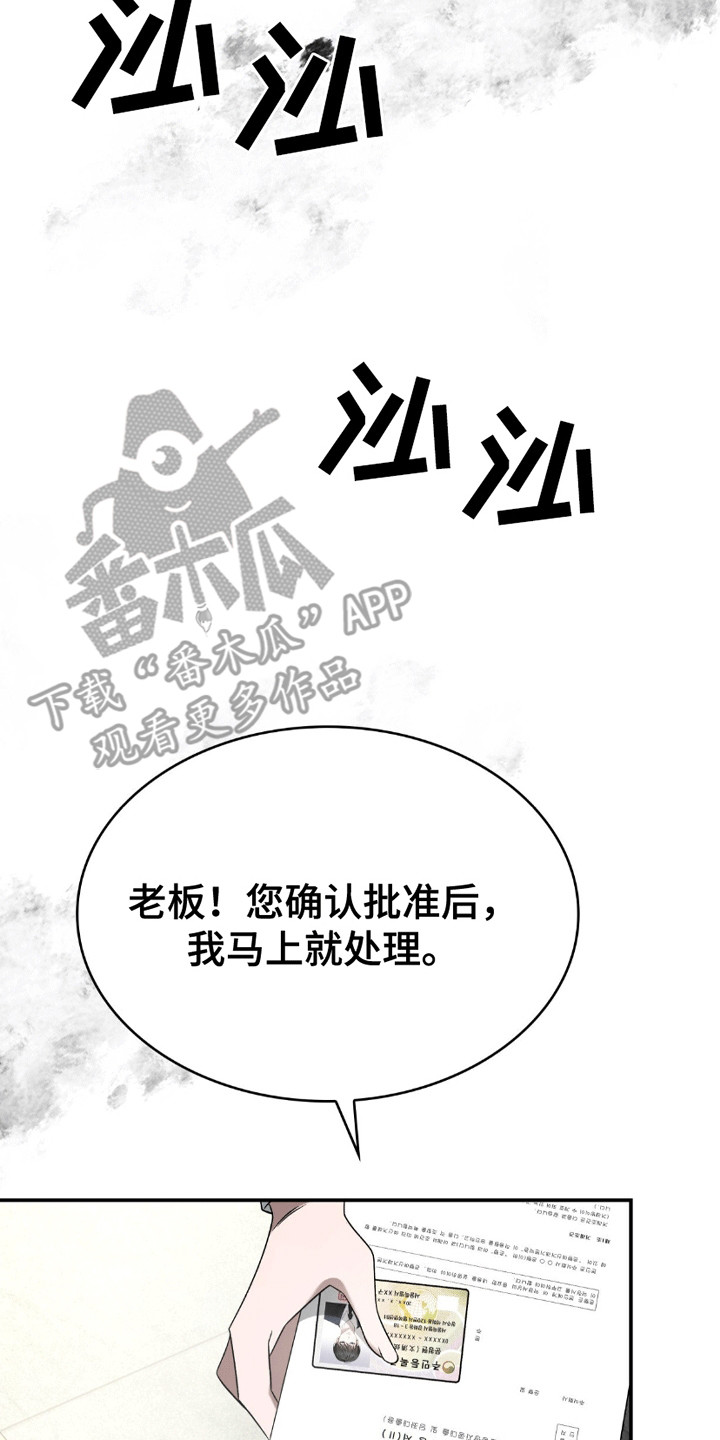 生食 - 贷款 - 第23页
