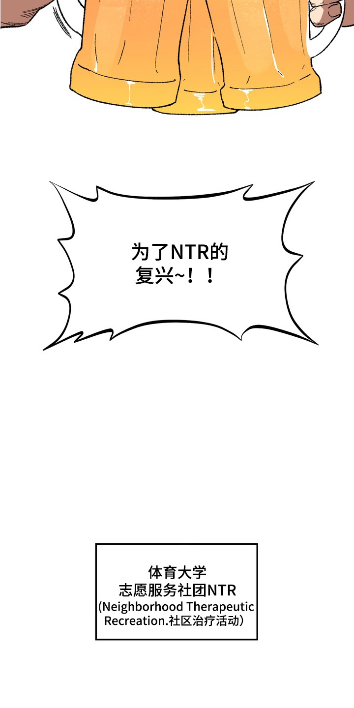 内在爱混乱聚会 - 社团 - 第10页