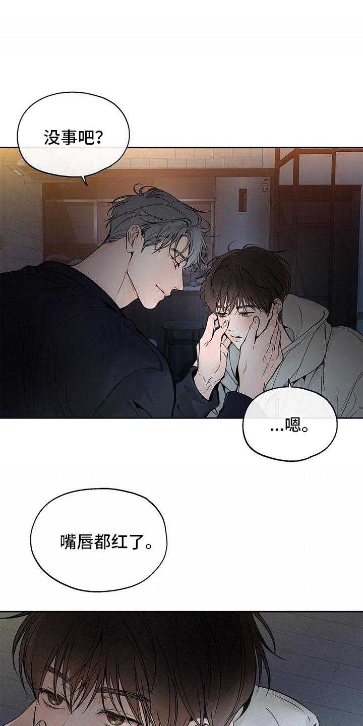 水平落下 - 笑话 - 第7页