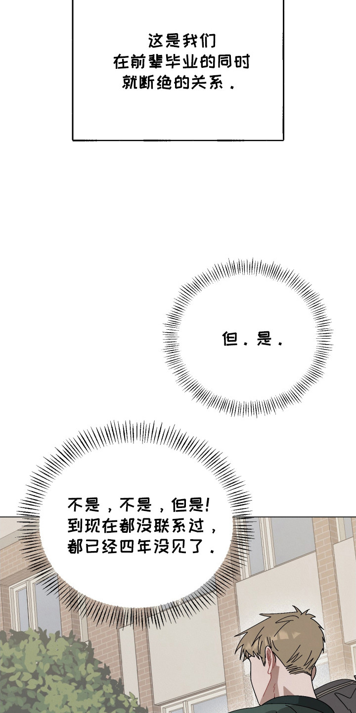 红线任务 - 社牛 - 第23页