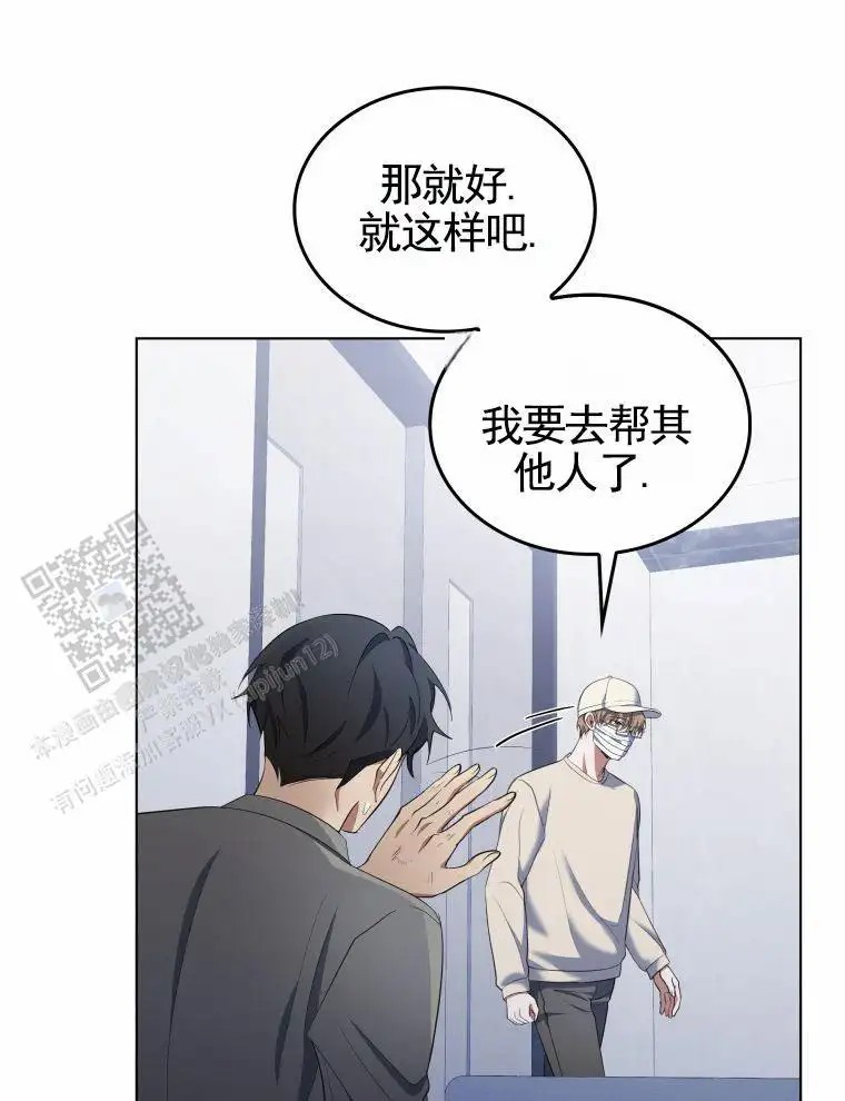 潘多拉之门 - 待遇 - 第10页