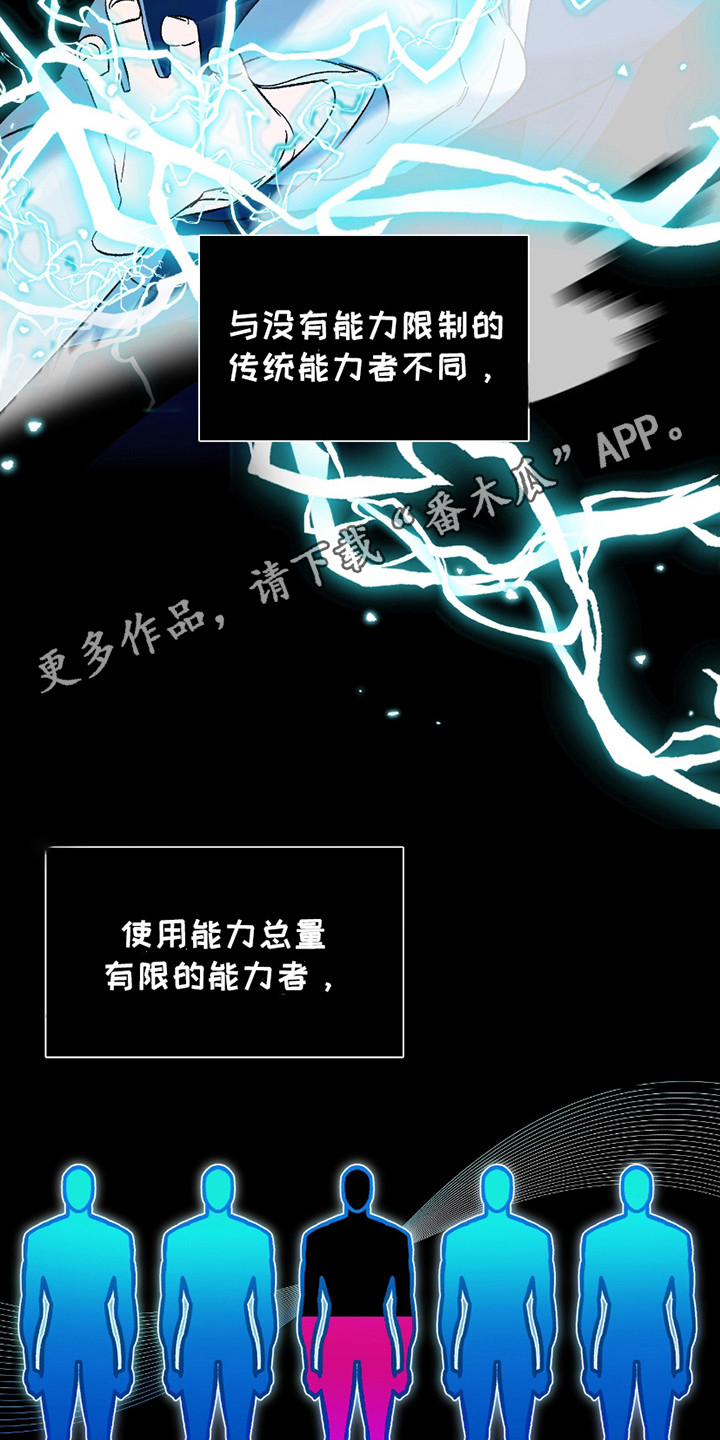 深度疏导 - 挡住了 - 第12页