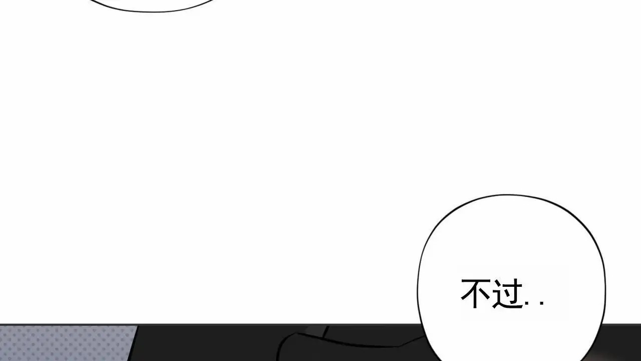 贪吃医生 - 私人时间 - 第21页