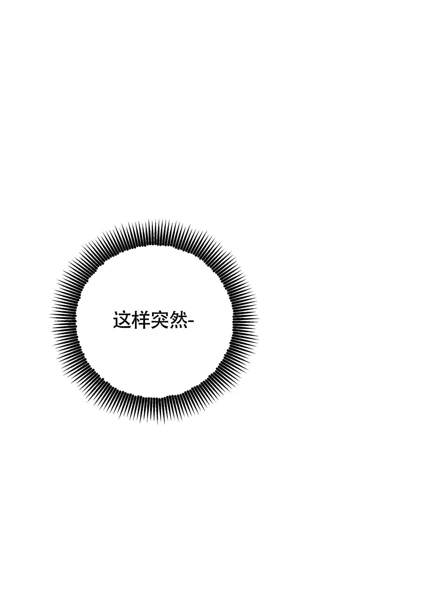 破格言情 -   - 第46页