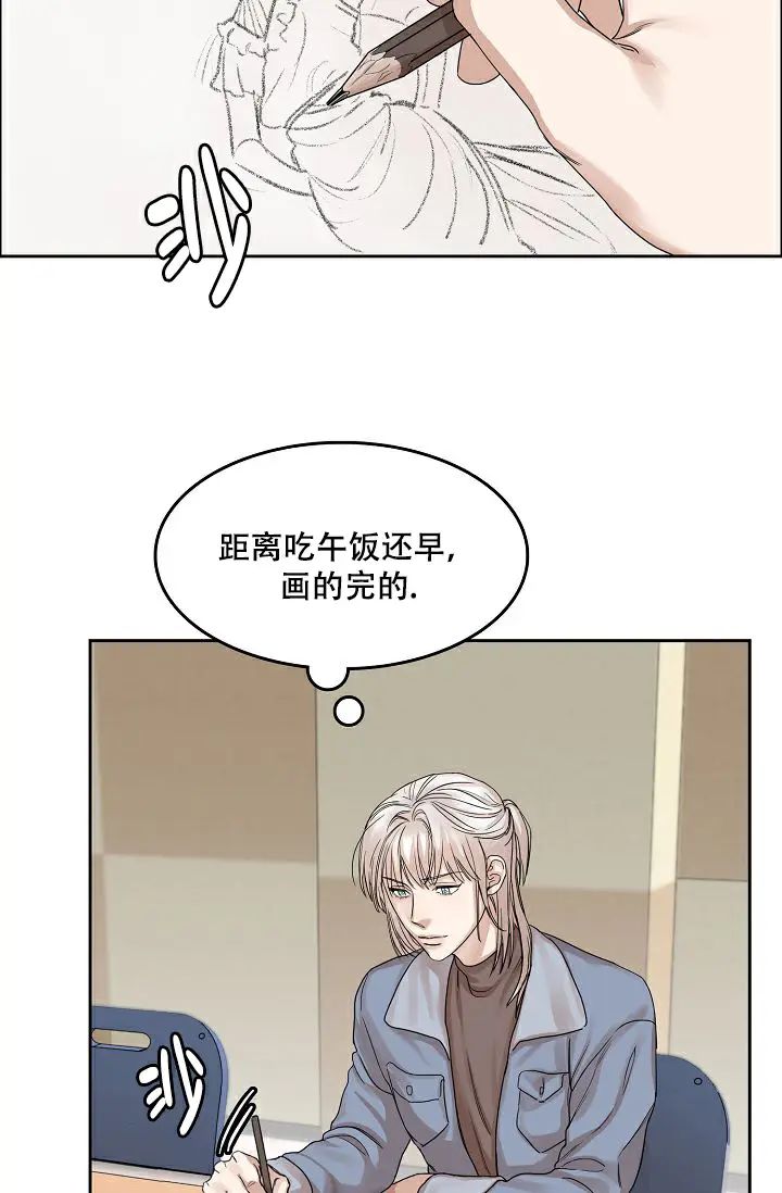 同床异梦 - 小鸡仔儿 - 第8页