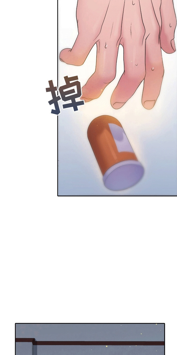 搏击俱乐部 - 送他回家 - 第26页