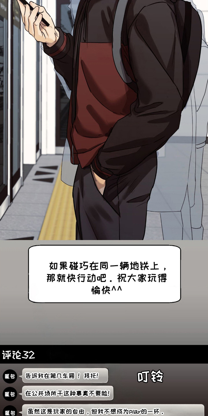 SS地铁派对 - AO论坛 - 第14页