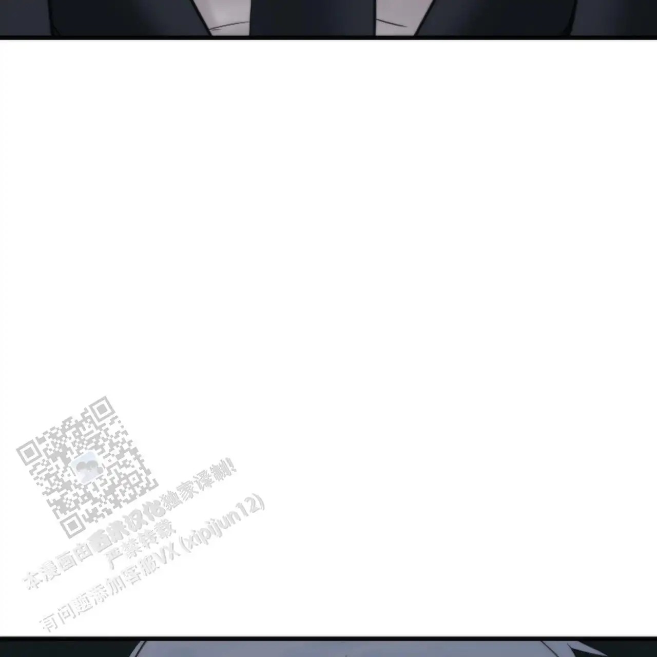 无敌牌面 - 是什么人 - 第58页
