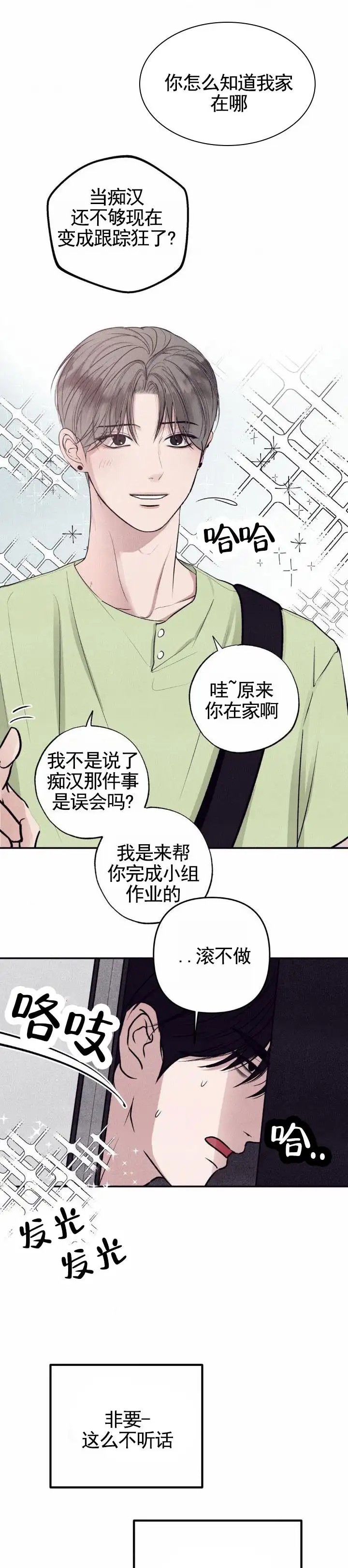 极限拉扯 - 作业 - 第8页